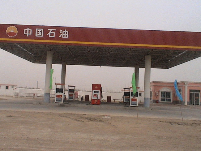 菏泽中石油加油站